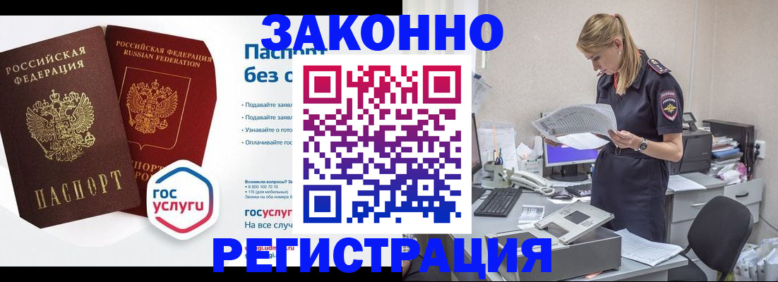 регистрация для дет. сада в Суворове